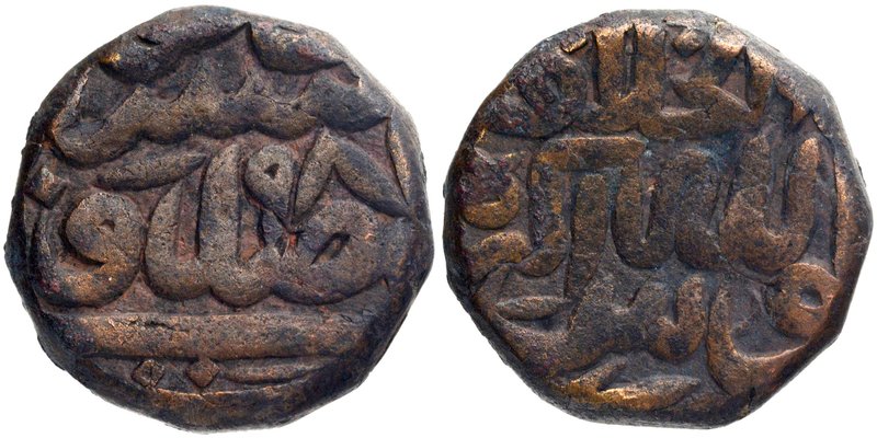 Mughal Coins
03. Akbar, Jalal-Ud-Din Muhammad (1556-1605)
Copper Dam
Copper D...