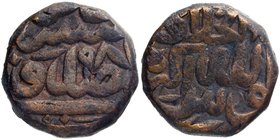 Mughal Coins
03. Akbar, Jalal-Ud-Din Muhammad (1556-1605)
Copper Dam
Copper Dam Coin of Akbar of Agra Dar ul Khilafa Mint.
Akbar, Agra Dar-ul-Khil...