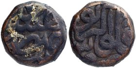 Mughal Coins
03. Akbar, Jalal-Ud-Din Muhammad (1556-1605)
Copper Dam
Copper Dam Coin of Akbar of Akbarpur Mint.
Akbar, Akbarpur Mint, Copper Dam, ...