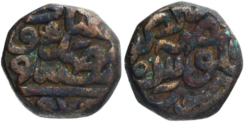 Mughal Coins
03. Akbar, Jalal-Ud-Din Muhammad (1556-1605)
Copper Dam
Very Rar...