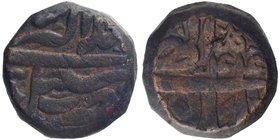 Mughal Coins
03. Akbar, Jalal-Ud-Din Muhammad (1556-1605)
Copper Dam
Copper Dam Coin of Akbar of Sambal Mint of Aban Month.
Akbar, Sambal Mint, Co...