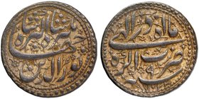 Mughal Coins
04. Jahangir, Nur-ud-din Muhammad (1605-1627)
Rupee 01
Very Rare Silver One Rupee Coin of Jahangir of Agra Mint of Azar Month.
Jahang...