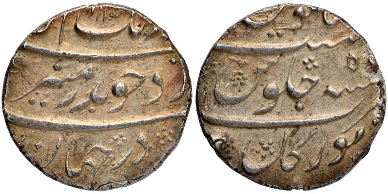 Mughal Coins
09. Aurangzeb Alamgir, Muhayyi-ud-din (1658-1707)
Rupee 01
Silve...