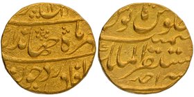 Mughal Coins
14. Jahandar Shah (1712)
Mohur 1
Gold Mohur Coin of Jahandar Shah of Akbarabad Mustaqir ul Mulk Mint.
Jahandar Shah, Akbarabad Mustaq...