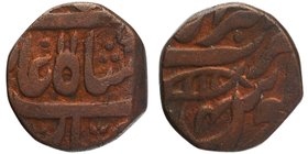 Independent Kingdom
Maratha Confederacy
Paisa
Copper Paisa Coin of Akbarabad Mint of Maratha Confederacy.
Maratha Confederacy, Akbarabad Mint, Cop...