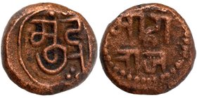 Independent Kingdom
Tanjor maratha
Copper Kasu
Copper Kasu Coin of Thanjavur Maratha.
Thanjavur Maratha, Copper Kasu, Obv: Nagari legend Mu/dra, R...