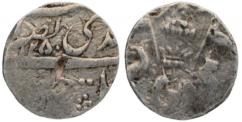 Indian Princely States
Awadh State
Rupee 1/8
Silver One Eighth Rupee Coin of ...