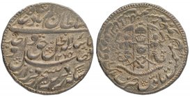 Indian Princely States
Awadh State
Rupee 01
Silver One Rupee Coin of Wajid Ali Shah of Lakhnau Mint of Awadh.
Awadh, Wajid Ali Shah, Mulk Awadh Ba...