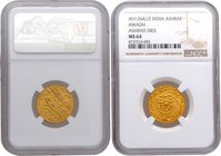 Indian Princely States
Awadh State
Mohur 1
Gold Mohur Coin of Wajid Ali Shah of Lakhnau Mint of Awadh.
Awadh, Wajid Ali Shah, Mulk Awadh Bait-us-S...