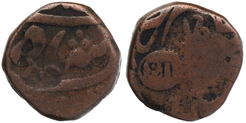 Indian Princely States
Bhavnagar State
Copper Dhinglo (1-1/2 Dokda)
Copper Dh...