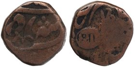 Indian Princely States
Bhavnagar State
Copper Dhinglo (1-1/2 Dokda)
Copper Dhinglo Coin of Thakurs of Bhavnagar.
Bhavnagar, Thakurs of Bhavnagar, ...