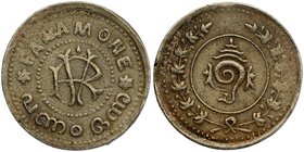 Indian Princely States
Travancore State
Silver Fanam
Silver Fanam Coin of Rama Varma VI of Travancore.
Travancore, Rama Varma VI, Silver Fanam, No...