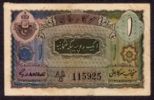 Hyderabad
0001 Rupee
Rare Hyderabad State One Rupee Note Signed by G.S. Melkote of 1946.
Hyderabad State, 1946, 1 Rupee, Signed by G.S. Melkote, AS...