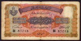 Hyderabad
0010 Rupees
Rare Hyderabad State Ten Rupees Note Signed by Fakhr Yar Jung of 1939.
Hyderabad State, 1939, 10 Rupees, Signed by Fakhr Yar ...
