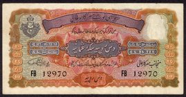 Hyderabad
0010 Rupees
Rare Hyderabad State Ten Rupees Note Signed by Mehadi Yar Jung of 1939.
Hyderabad State, 1939, 10 Rupees, Signed by Mehadi Ya...