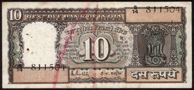 Republic India
0010 Rupees
Serial Number Shifting ERROR Ten Rupees Bank Note signed by R.N. Malhotra.
Republic India, Error 10 Rupees, Signed by R....