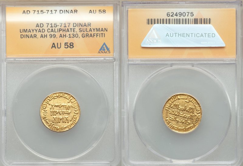 Umayyad. temp. Suleyman (AH 96-99 / AD 715-717) gold Dinar AH 99 (AD 717/8) AU58...