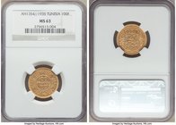 Ahmad Pasha Bey gold 100 Francs AH 1354 (1935)-(a) MS63 NGC, Paris mint, KM257. Mintage: 3,000. AGW 0.1895 oz. 

HID09801242017