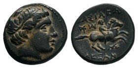 KINGS of MACEDON. Philip III Arrhidaios. 323-317 BC. Æ


Condition: Very Fine

Weight: 4.74 gr
Diameter: 18 mm