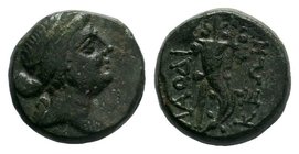 Phrygia. Laodikeia ad Lycum 133 BC. Bronze Æ


Condition: Very Fine

Weight: 8.72 gr
Diameter: 19 mm