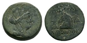 Cilicia. Aigeai 130-77 BC.


Condition: Very Fine

Weight: 6.55 gr
Diameter: 21 mm