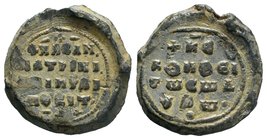Byzantine lead seal of Chasanios patrikios and prepositos 
(11th cent.)

Obverse: Cross, inscription in 4 lines: + Κ(ΥΡΙ)Ε ΒΟΗΘΕΙ/ ΤΩ CΩ Δ/ΟΥΛΩ= Κύριε...
