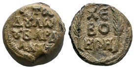 Byzantine lead seal of Bardanes
(end of 7th cent.)

Obverse: Inscription in 3 lines between two cypress trees: Χ(ΡΙCΤ)Ε/ΒΟΗ/ΘΗ=Χριστέ, βοήθει (Christ,...