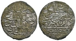 Ottoman Empire. Ahmed II (AH 1102-1106 / AD 1691-1695) silver 1/2 Zolota AH 1102 (AD 1691) Constantinople mint (in Turkey / Istanbul), KM107 .Extremel...