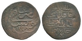 OTTOMAN TUNIS, Abdul Hamid I (1187-1203 AH / 1774-1789 ) riyal 1198 AH (1785) , KM 65

Condition: Very Fine

Weight: 
Diameter: