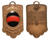 BANDA DI POLIZIA DELLA MARMARICA - Medaglia s.d.
Opus: S.J., Cat. Rom.-Zor. 257, dim. 20x32