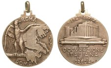 OCCUPAZIONE ITALIANA DELLA GRECIA - Medaglia anno XIX 1941.
Opus: E. Giannone - Lorioli, Cat. Cas. XIX/22, diam. 34 argento