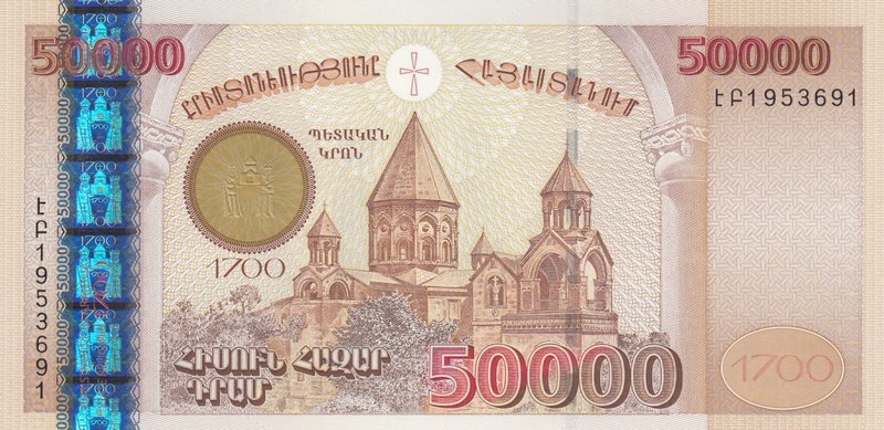 Armenia, 50.000 Dram, 2001, UNC, p48
serial number: 1953691, 1700 years of Chri...