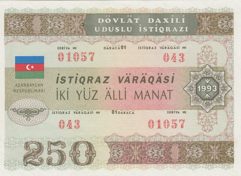 Azerbaijan, 250 Manat, 1993, UNC, p13A
Goverment Bond, serial number: 043 01057...