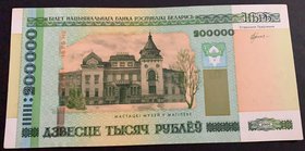 Belarus, 200.000 Ruble, 2000, UNC, p36
Estimate: 25-50