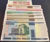 Belarus, 1 Ruble, 20 Rubles, 25 Rubles, 50 Rubles, 100 Rubles (2), 500 Rubles (2), 1000 Rubles, 2000, UNC, (Total 9 banknotes)
Estimate: 10.-20
