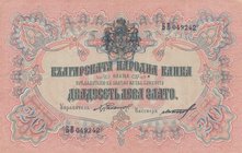 Bulgaria, 20 Leva, 1904, XF, p9
serial number: 049242
Estimate: 25-50