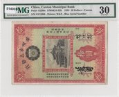 China, 10 Dollars, 1933, VF, Ps2280c
PMG 30, serial number: C 871096, Canton Municipal Bank
Estimate: 75-150