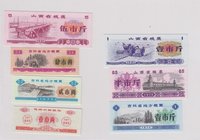 China, 0,1 Yuan, 0,2 Yuan, 0,4 Yuan, 1 Yuan, 0,5 Yuan, 1 Yuan and 5 Yuan, 1963/1981, UNC, (Total 7 banknotes)
Estimate: 10.-20