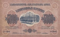 Georgia, 5.000 Ruble, 1921, VF (+), p15
serial number: 0089
Estimate: 25-50
