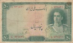 Iran, 50 Rials, 1944, FINE, p42
Shah Pahlavi portrait
Estimate: 50-100