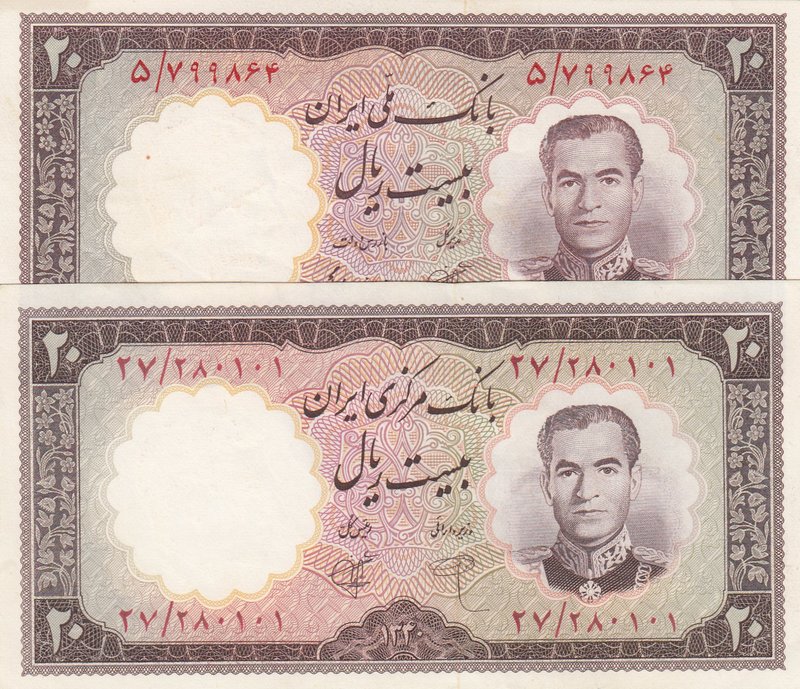 Iran, 20 Rials, 1958, UNC, p69, (Total 2 banknotes)
Shah Pahlavi portrait, diff...