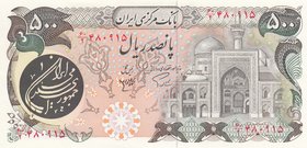 Iran, 500 Rials, 1981, UNC, p128
Estimate: 15-30