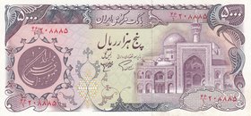 Iran, 5.000 Rials, 1981, UNC, p130
Estimate: 50-100