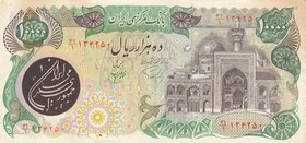 Iran, 10.000 Rials, 1981, XF (+), p131
Estimate: 50-100