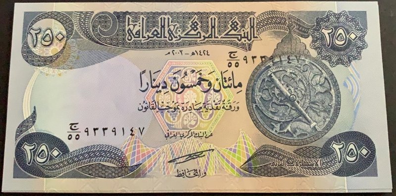 Iraq, 250 Dinars, 2003, UNC, p91, (Total 10 consecutive banknotes)
Estimate: 10...