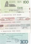 Italy, 100 Lire (4), 1976/1977, UNC, (Total 4 banknotes)
Checks instead of money in Italy
Estimate: 25-50