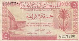 Libya, 5 Piastres, 1951, XF, p5
serial number: L/9 217260
Estimate: 20-40