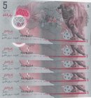 Maldives, 5 Rupiah (5), 2017, UNC, pNew, (Total 5 baknotes)
serial numbers: A628352-55 and A628357, four of the banknotes are in series follow-up
Es...