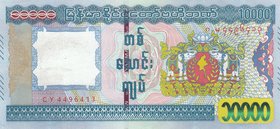 Myanmar, 10.000 Kyats, 2015, UNC, p84
serial number: CY 4496413
Estimate: 15-30