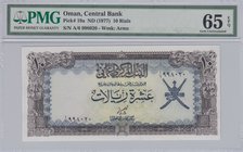 Oman, 10 Riyal, 1977, UNC, p19a
PMG 65 EPQ, serial number:A6 998020
Estimate: 125-250